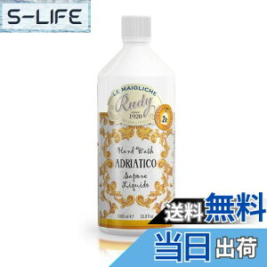 yzRudy fB Le Maioliche E}J Maioliche Liquid Soap Refill tBilߑւpjADRIATICO AhAeBR FFx[W