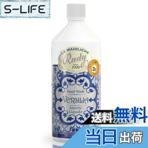 yzRudy fB Le Maioliche E}J Maioliche Liquid Soap Refill tBilߑւpjVersilia FVA FFbh