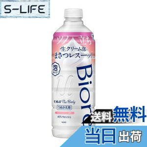 yzrIu U {fB k The Body l A^Cv sA[T{̍ ւ 440ml FFNAATCYF440~bg x 1