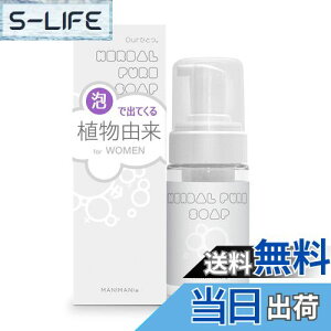 yzMANIMANIypzHwmJ AŐ fP[g][ p\[vih^Cvj AR _ ێ e for Woman 100mL w w@ wHwm (w