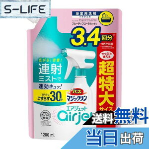 yzԉ oX}WbNGAWFbgFt[l֒ 1200ml