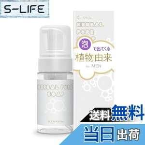 yzMANIMANIyjpzHwmJ AŐ fP[g][ PA p\[vihu^Cvj AR _ ێ e for Men 100mL w w@ w