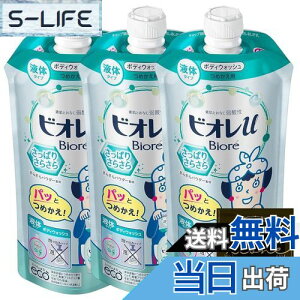 yzrIu {fBEHbV ߂p 340mL TCYFς肳炳甧 ߂p×3