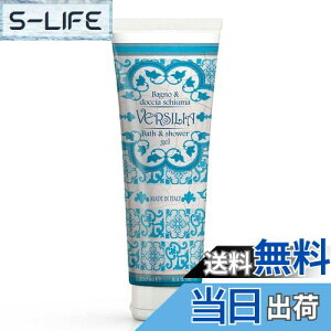 yzRudy fB Le Maioliche E}J Bath & Shower Gel oX&V[WF Versilia FVA FFu[