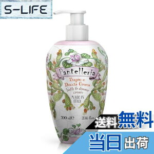 yzfB(Rudy) Le Maioliche }Jr[eB[ Bath&Shower Cream Soap oX&V[N[\[v MILANO ~m FFp[v
