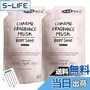 yz~cGC tOX XN FRAGRANCE MUSK {fB\[v e lߑւ 840ml 2܃Zbg +Chabel