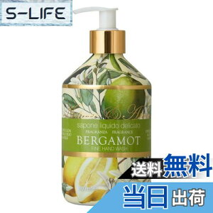 yzRudy fB NatureArome lC`[A} Fine Hand Soap t@Cnh\[v BERGAMOT xKbg FFO[