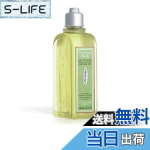 yzNV^(L'OCCITANE) ~g@[xi \xV[XNu 250mL {fB\[v  j Y lC FF΁ATCYF250mL