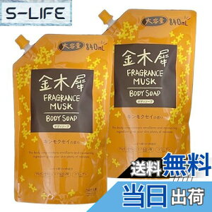 yz~cGC tOX XN FRAGRANCE MUSK {fB\[v e lߑւ 840ml 2܃Zbg +Chabel