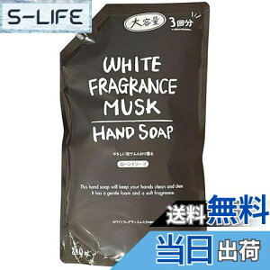 yz~cGC zCgtOXXN WHITE FRAGRANCE MUSK A nh\[v e 840ml lߑւ }֑Ή(qɂ甭)