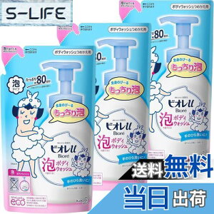 yzy܂Ƃߔzԉ rIu AŏoĂ{fBEHbV ̂Ђ􂢂 Ԃ̔ɂg 480ml lߑւp × 3Zbg FFF