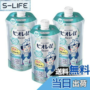 yzrIu t ߂p 340mL  _ × 3{Zbg (ς肳炳O[VgX)