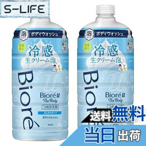 yzy܂ƂߔzrIu U{fB {fBEHbV A^Cv ⊴N[A Ђ^Cv ߂p 780ml ×2 {fB\[v ₩ȃtbVEBh̍ 