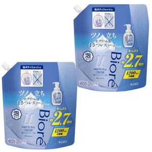 【送料無料】ビオレu ザ ボディ 泡タイプ ピュアリーサボンの香り 詰替え用 1200ml×2個セット