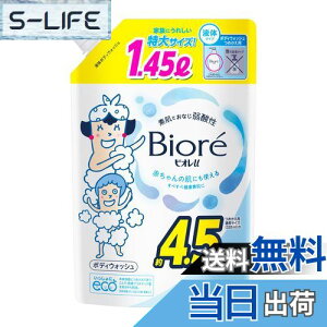 yzrIu {fB\[v v[ ߂p 1450ml _ Ԃ̔ɂg FFzCg