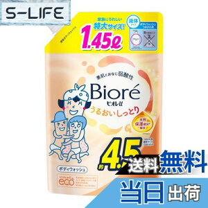 yzrIu {fB\[v 邨Ƃ ߂p 1450ml ێ _ Ԃ̔ɂg FFzCg