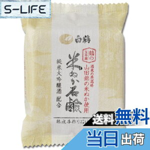 yz ߂̋ʎ蔠 Ăʂ΂ 100g (SgpΌ) TCYF100O (x 1)