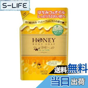 yz[Ό] ݂͂ {fB\[v ICC y ێ  I[KjbN GLX&ICz {fBVv[ z { lߑւ nj[ body soap wash {^jJ TCYF4