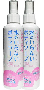 yzwH ̂Ȃ{fB\[v 200ml y2{Zbgz ЊQEX|[čE^Ă̊OcƁEEaCȂǂœłȂ TCYF200~bg (x 2)