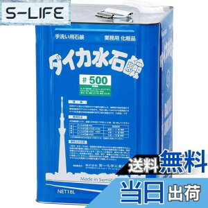 yzƖp nh\[v _CJ Ό #500 18L ΐF  10{܂Ŋ߉ A t Ή b_JE VR  l֗p ϕi FFO[ATCYF18~20L(kg)