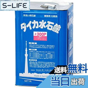 yzƖp nh\[v _CJ Ό #300P 18L sNF  4{܂Ŋ߉ A t Ή b_JE VR  l֗p ϕi FFsNATCYF18~20L(kg)