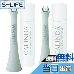 yzJ_ CALINDA ouoX&{fBEHbV p[zCg(NG^Cv) 500ml×2{Zbg TCYF500~bg (x 2)