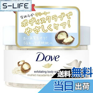 �y���������zDove(�_��) �N���[�~�[�X�N���u �{�f�B �{�� 298g �F�F�z���C�g�A�T�C�Y�F225�~�����b�g�� (x 1)