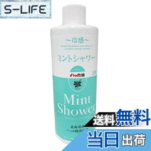 yzkCYanbJz Mint Shower(~gV[) lւ^Cv300mL