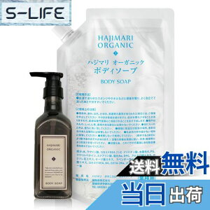 yzyzeiƒŁzɏ nW} I[KjbN {fB\[v 2L pE` + 300ml pet AR[t[ { h AR ێ q TCYF400ml{g