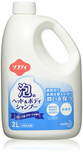 【送料無料】花王プロシリーズ 【大容量】 【ケース販売】 花王 ソフティ 泡のヘッド&ボディシャンプー 2L 梱販売用 業務用 弱酸性 植物性保湿成分配合 グリーンフローラルの香り 花王プロ