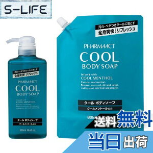 yzF t@[}ANg N[{fB\[v 550ml+800ml FFO[