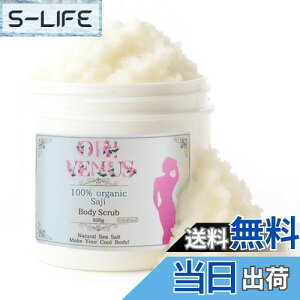 yzOH!VENUS {fBXNu 500g XNu q Y e \g lC XNu {fB {fBPA Mtg   fP[g][ ݃PA I Ђ e 낸 