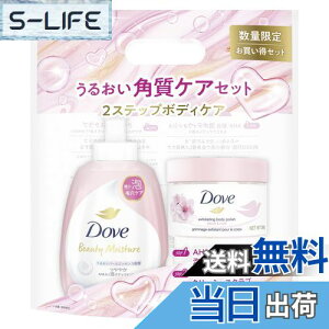 yzDove(_) ₩ ăAbv A{fB[\[v + TNXN {fBXNu Zbg 540g+298g pPA FFsN