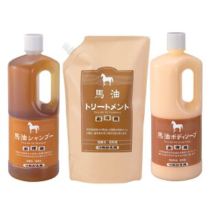 【送料無料】アズマ商事の 馬油シャンプー トリートメント ボディソープ 詰め替え セット 各1000ml旅美人 入浴剤付き