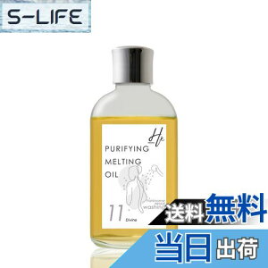 yzHiroko.K st@COeBOIC No11 Divine 120ml tLZX̍ V[IC oXIC Ђ܂ I[KjbN̍ VR i` A 玉