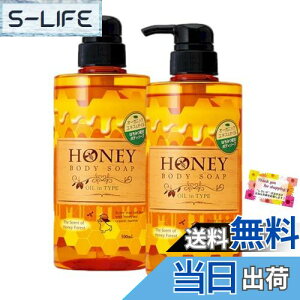 yzy4ނ̃I[KjbNGLXICzz ݂͂{fB\[v ICC^Cv LŃ}ChȖA Ƃ肵􂢂 {500ML y2Zbgz FFF