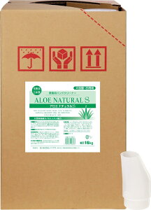 【送料無料】鈴木油脂工業(株) アロエナチュラルS S-2965 色:グリーン