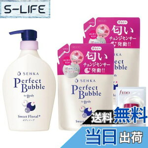 yzSENKA p[tFNgou tH[{fB FF[ATCYF{+l×2