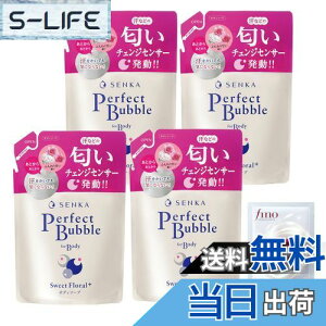 yzSENKA p[tFNgou tH[{fB FF[ATCYFl×4