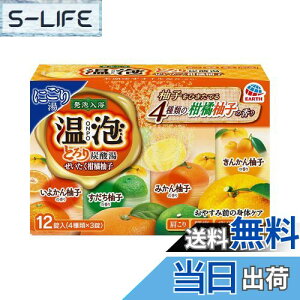 yzy򕔊Oiz ONPO(A)  ƂY_ kMq 4 [4x3 12] FFɂATCYF12