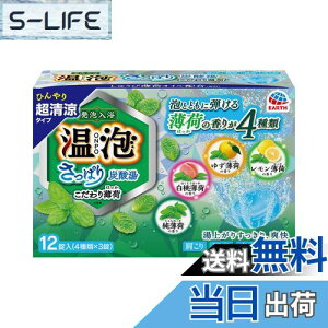 yzy򕔊Oiz ONPO(A)  ƂY_ kMq 4 [4x3 12] FFATCYF4 (x 3)