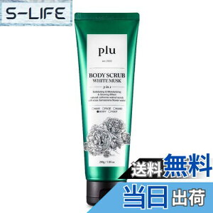 yzyzplu pt[h {fBXNu 200g zCgXN | pPA ݃PA ێ h ؍RX | Korean Body Scrub White Musk Scent Exfoliating & Moisturizing TCYF#z