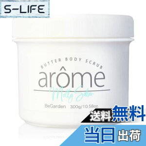 yz{fBXNu 300g arome(A[) Ao[oj̍ ({fBPA/pPA/ێ/q/g̗p / 7ނ̍) TCYF300g