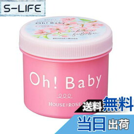 【送料無料】ハウスオブローゼ ボディスムーザー SK (さくらの香り) 350g / ボディスクラブ ボディケア マッサージ 桜 陽光桜 温泉水 肘 膝 かかと お尻 黒ずみ 角質 日本製 プレゼント 女性 サイズ：350グラム (x 1)