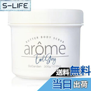 yz{fBXNu 300g arome(A[) Ao[oj̍ ({fBPA/pPA/ێ/q/g̗p / 7ނ̍) TCYF300g