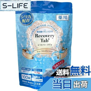 yz[򕔊Oi]pRecovery Tab (Jo[^u) dY_CI VJz J   F { TCYF100(33)