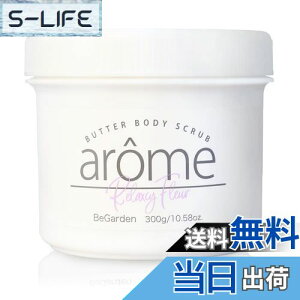 yz{fBXNu 300g arome(A[) Ao[oj̍ ({fBPA/pPA/ێ/q/g̗p / 7ނ̍) TCYF300g