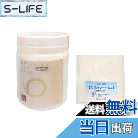 【送料無料】DOKA-SHOP アルカリ性単純泉【美肌の湯・プロ仕様（医薬部外品）】600g＋プレゼント「取扱説明書つき 脱臭・調湿 和（わ）シート・ミニ」オリジナルセット