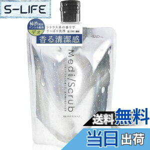 yzyMedi : Scrubz1{2 `apVz Y 􂤍XNu fIhg XNu\[vEHbV CɂȂ  e   w j̍΍ ێ q 300g {