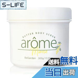 yz{fBXNu 300g arome(A[) Ao[oj̍ ({fBPA/pPA/ێ/q/g̗p / 7ނ̍) TCYF300g